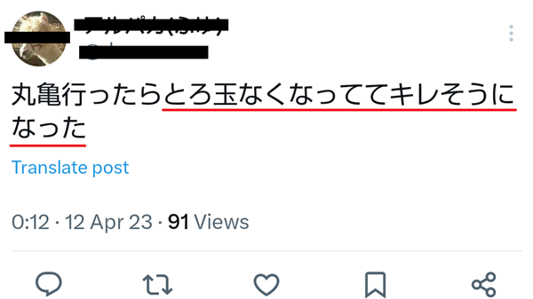 .